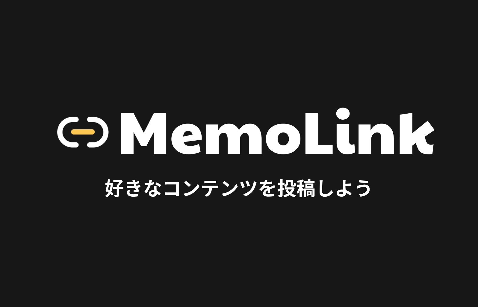 Picture of MemoLink